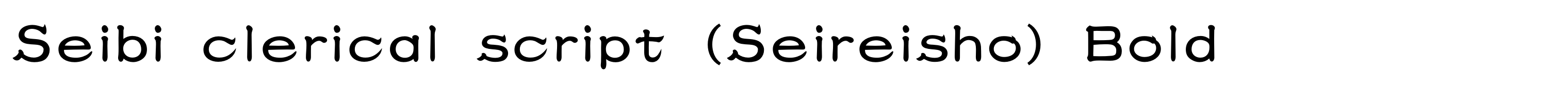 Seibi clerical script (Seireisho) Bold